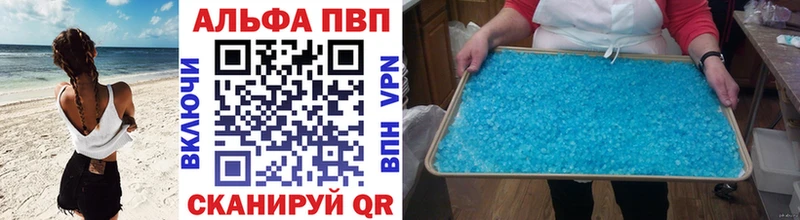 A PVP мука  Купить  Маркс 