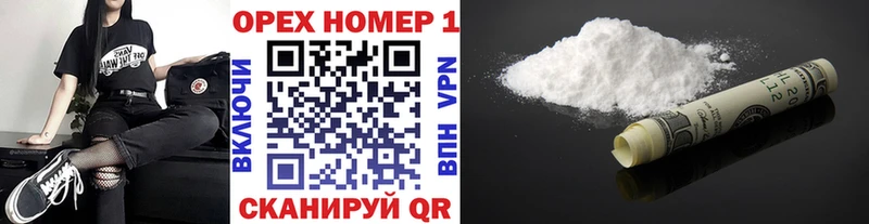 Купить  Маркс  Кокаин Боливия 