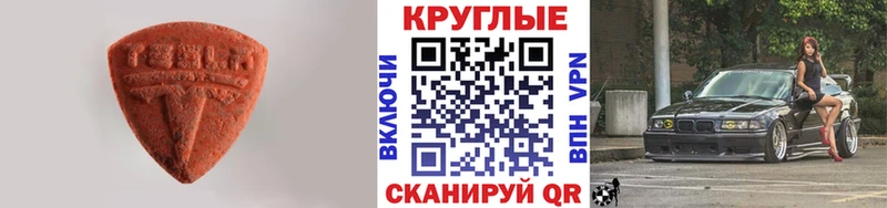 Ecstasy DUBAI  Купить закладки  Маркс 