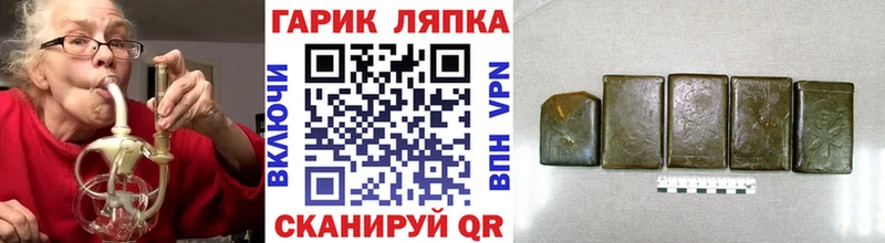 Гашиш hashish  Купить закладки  Маркс 