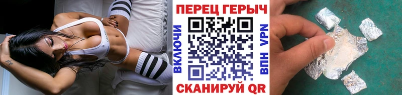 Героин герыч  Купить  Маркс 