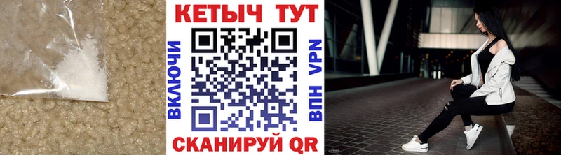 Купить закладки  Маркс  КЕТАМИН VHQ 