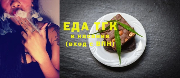 2c-b Вяземский