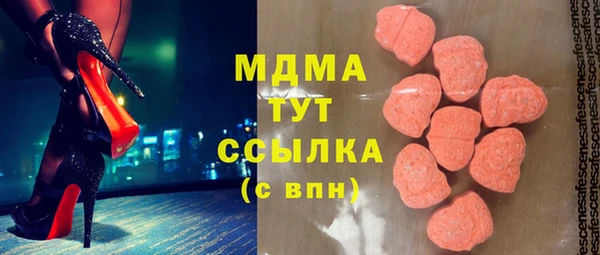 2c-b Вяземский