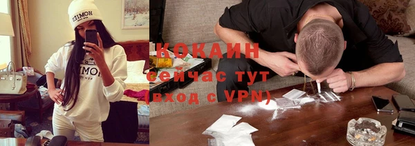 альфа пвп VHQ Вязьма