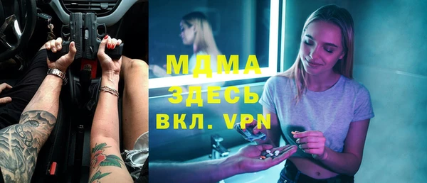 альфа пвп VHQ Вязьма