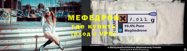 альфа пвп VHQ Вязьма