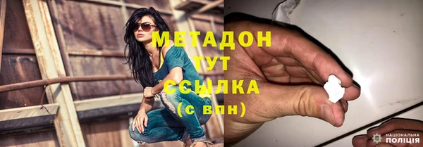 альфа пвп VHQ Вязьма
