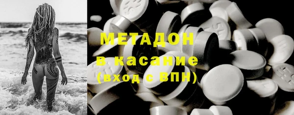 экстази Вязники