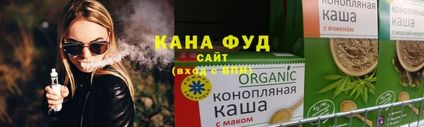 альфа пвп VHQ Вязьма