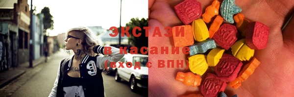 экстази Вязники