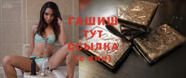 альфа пвп VHQ Вязьма