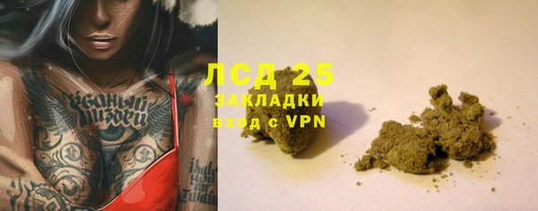 экстази Вязники