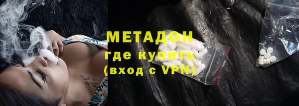 2c-b Вяземский