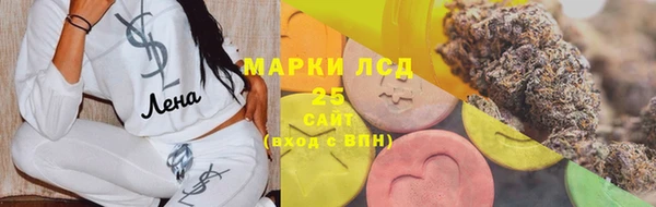 альфа пвп VHQ Вязьма