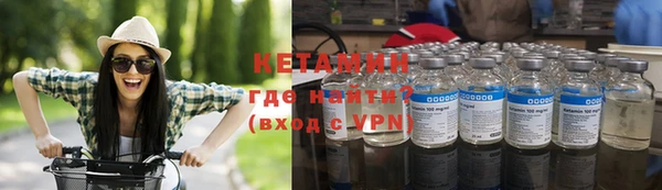 альфа пвп VHQ Вязьма