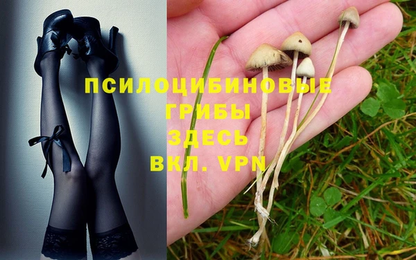 альфа пвп VHQ Вязьма