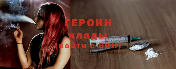 2c-b Вяземский