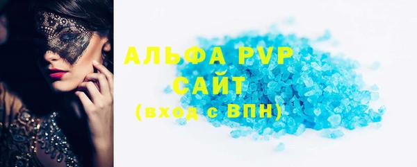 2c-b Вяземский