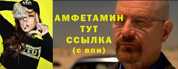 экстази Вязники