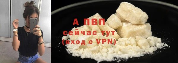 альфа пвп VHQ Вязьма