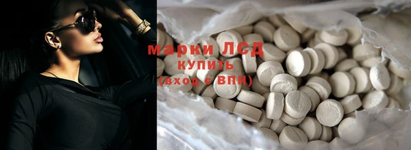 2c-b Вяземский