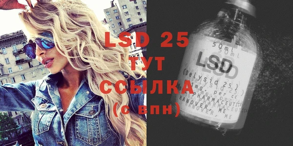 альфа пвп VHQ Вязьма