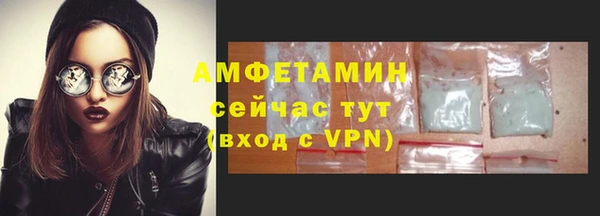 2c-b Вяземский