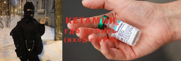 альфа пвп VHQ Вязьма