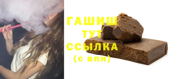 2c-b Вяземский