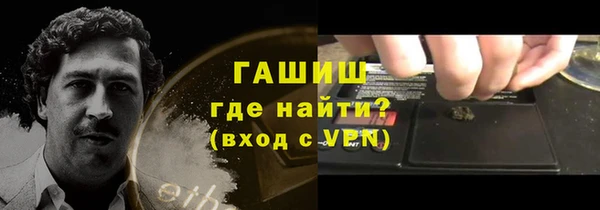 экстази Вязники