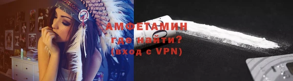 экстази Вязники