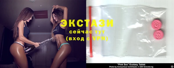 альфа пвп VHQ Вязьма