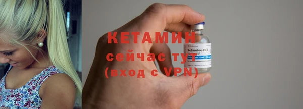 экстази Вязники