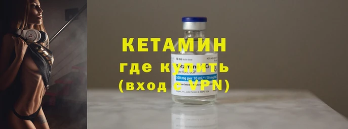 2c-b Вяземский