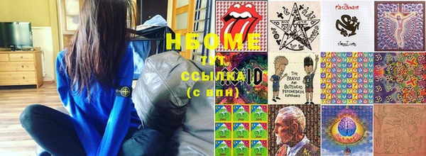 экстази Вязники