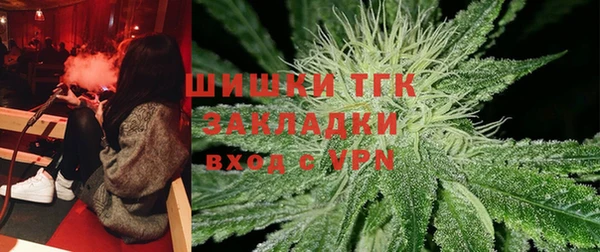 экстази Вязники