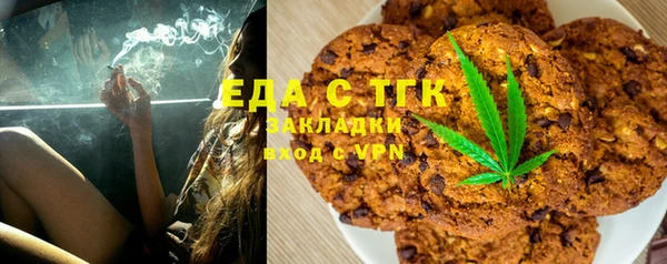 2c-b Вяземский