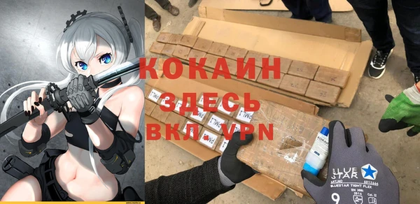 2c-b Вяземский
