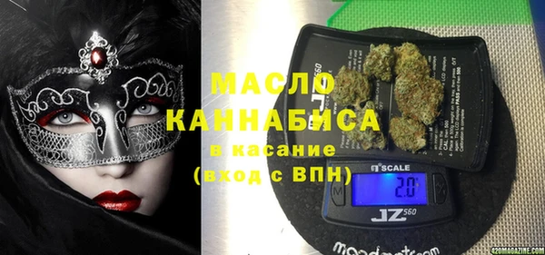 альфа пвп VHQ Вязьма