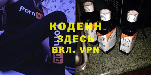 экстази Вязники