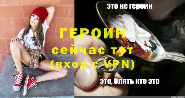 альфа пвп VHQ Вязьма