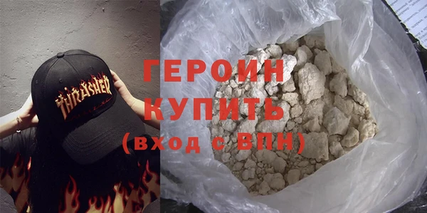 экстази Вязники