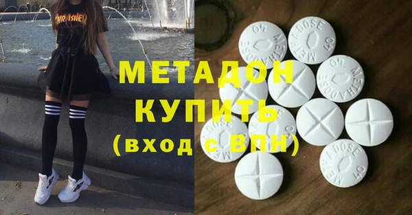 экстази Вязники
