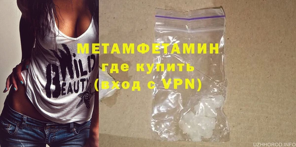 экстази Вязники