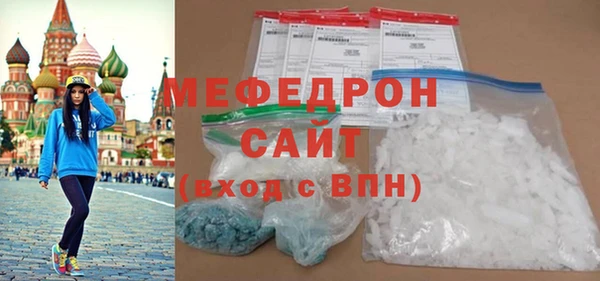 экстази Вязники