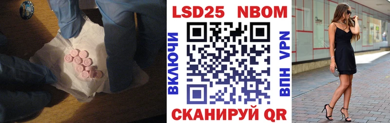 Купить закладки  Маркс  LSD-25 экстази ecstasy 
