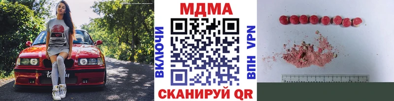 MDMA VHQ  Купить  Маркс 