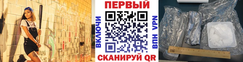 Первитин Декстрометамфетамин 99.9%  Купить закладки  Маркс 