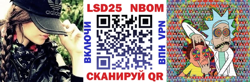 Купить  Маркс  Марки N-bome 1500мкг 